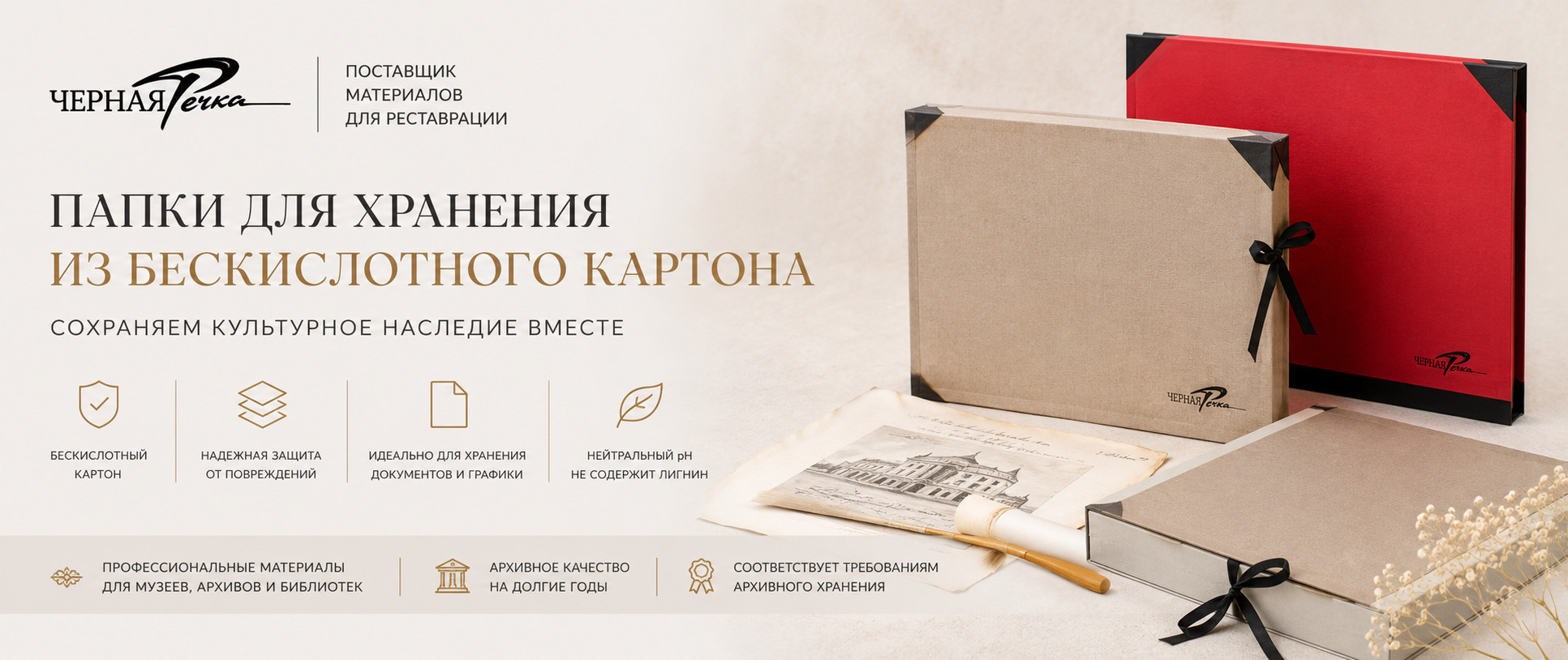 Папки картонные
